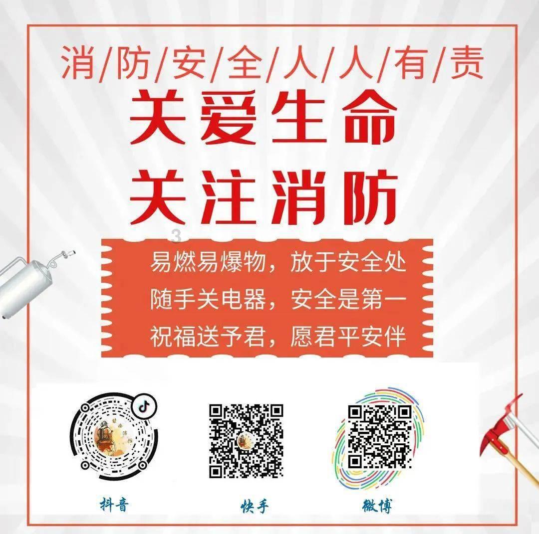冰洞逃生