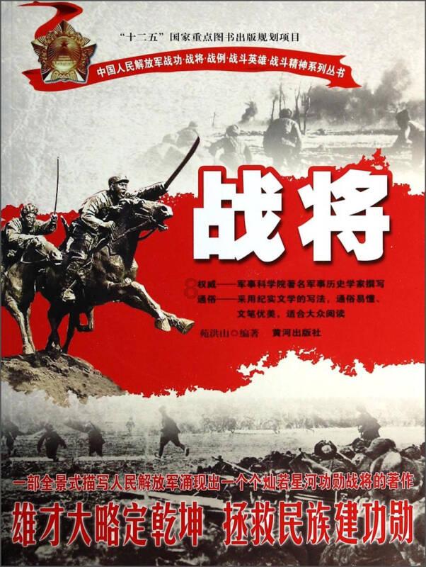 《魔兽世界》探索服圣骑士洛丹伦号角符文获取方法