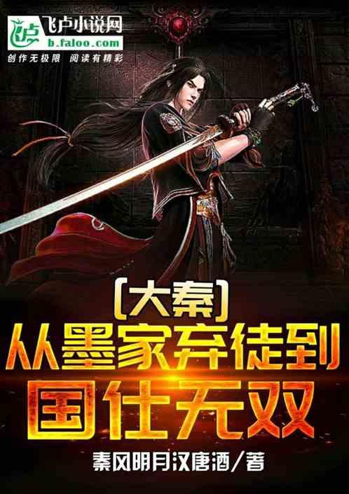 暗影之刃