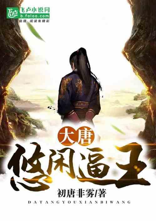 时装周模特