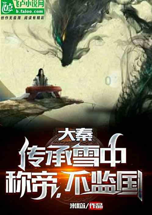 虎头局被申请破产清算!此前多门店和电商平台关停