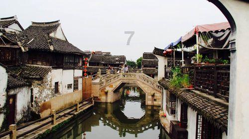 火影忍者冒险传2