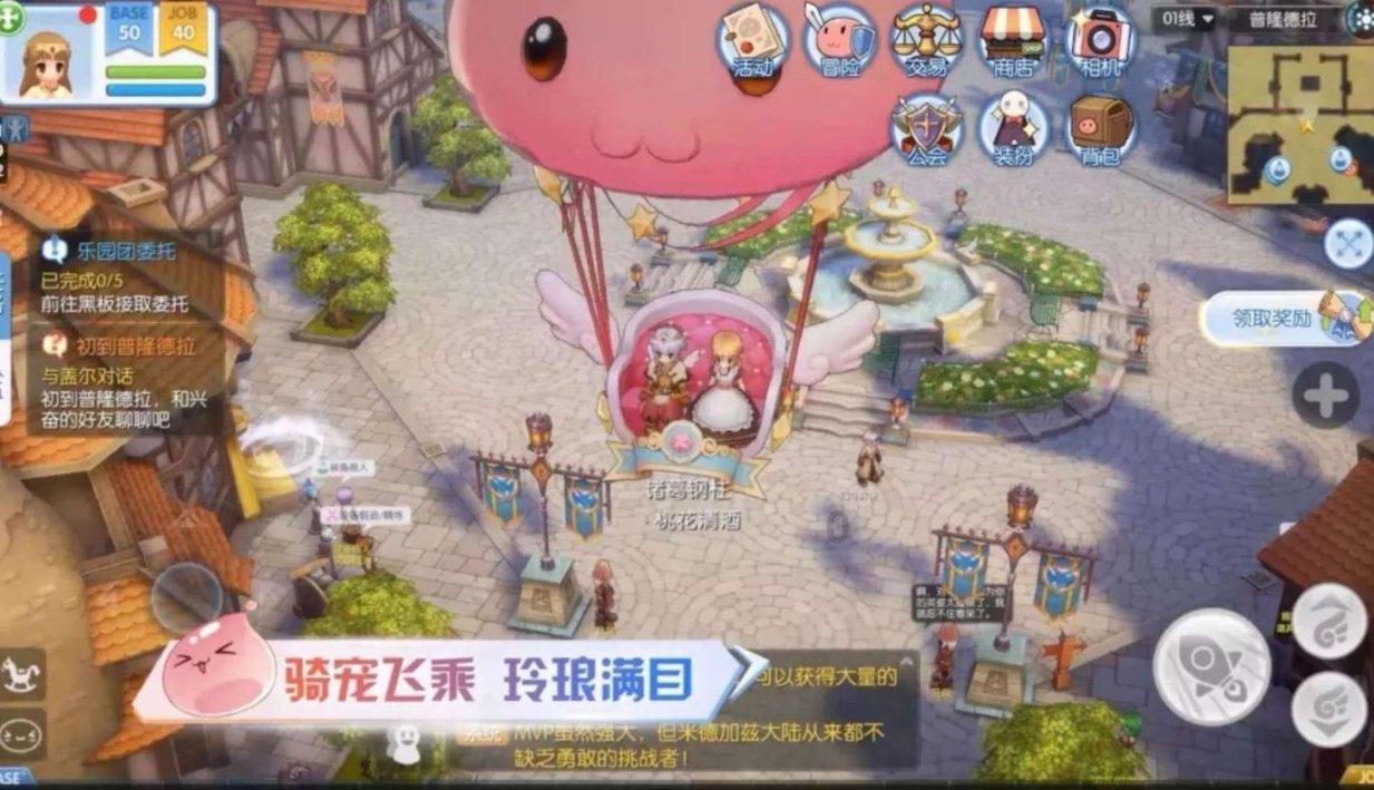 自行车为什么不会倒？